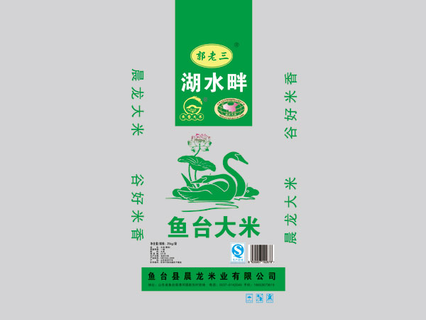 魚臺(tái)大米