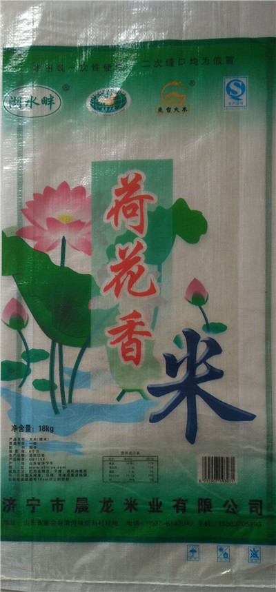 魚(yú)臺(tái)大米